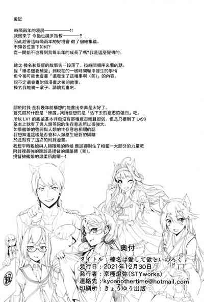 第149頁圖