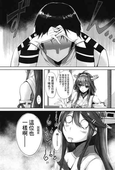第29頁圖