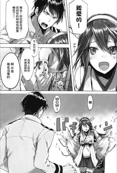 第89頁圖