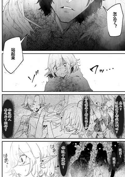 第21頁圖