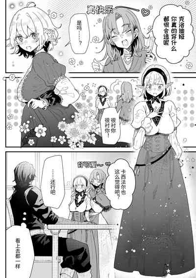 第29頁圖