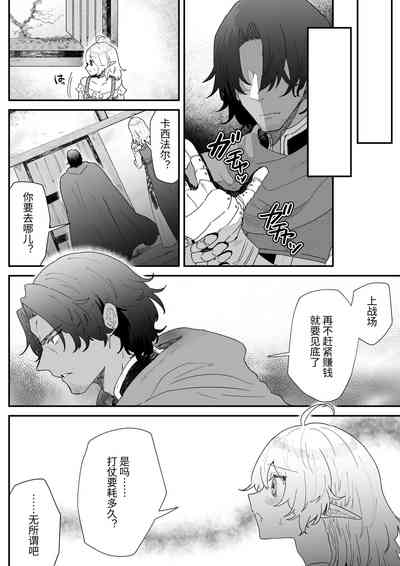 第45頁圖