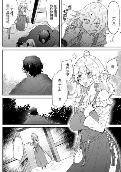 第49頁圖