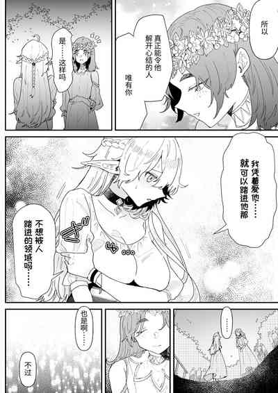 第77頁圖