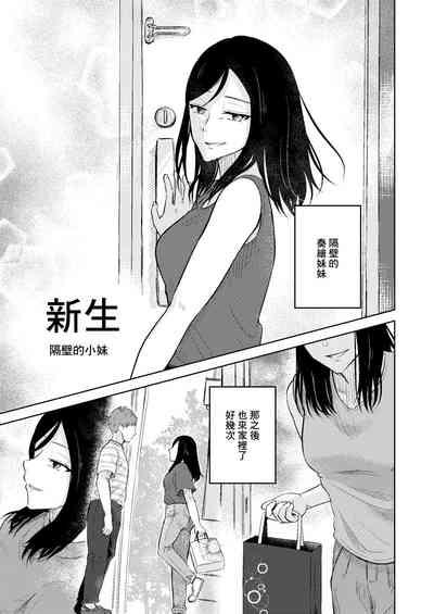 第1页图