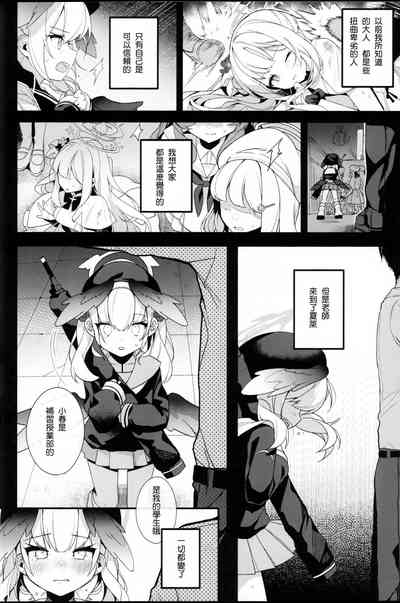 第13页图