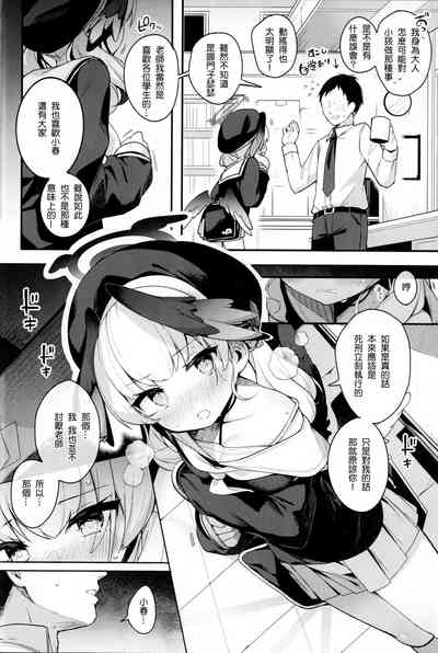 第9页图