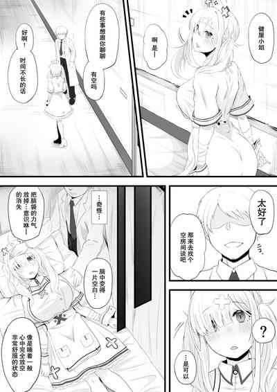 第1頁圖