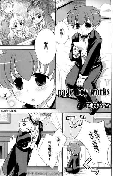 第1頁圖