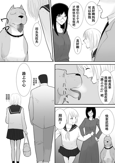 第9页图