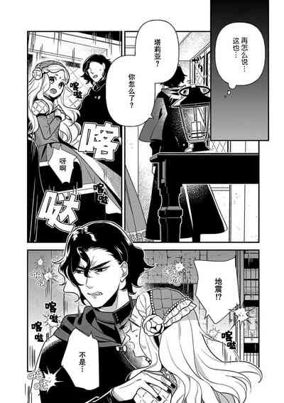 第13頁圖