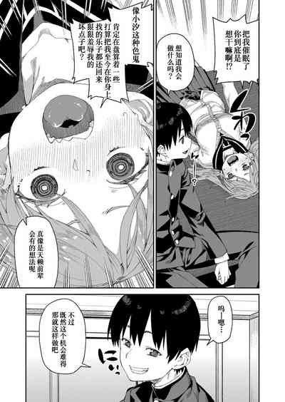 第17页图