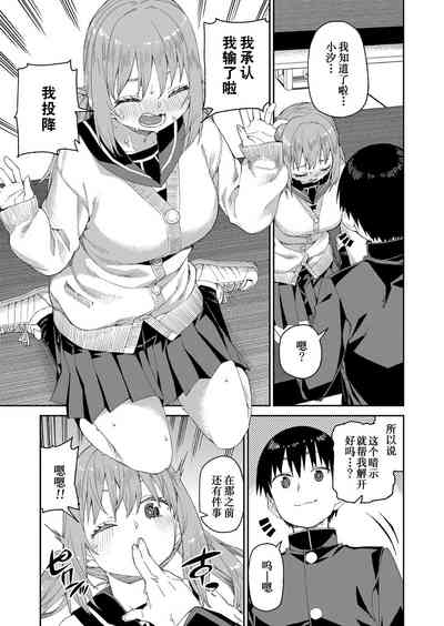 第21页图