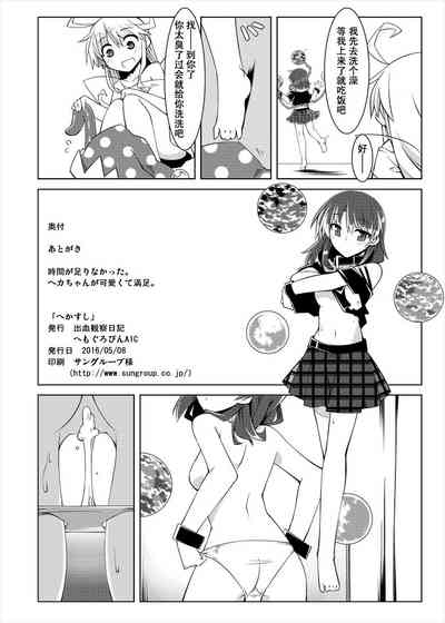 第25頁圖
