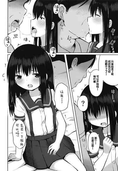 第5页图