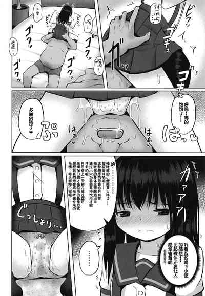 第9页图