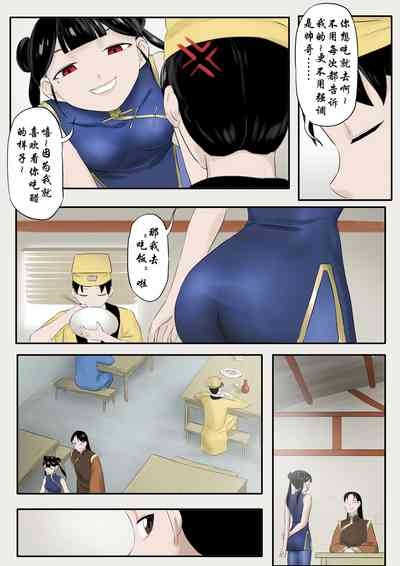 第9頁圖