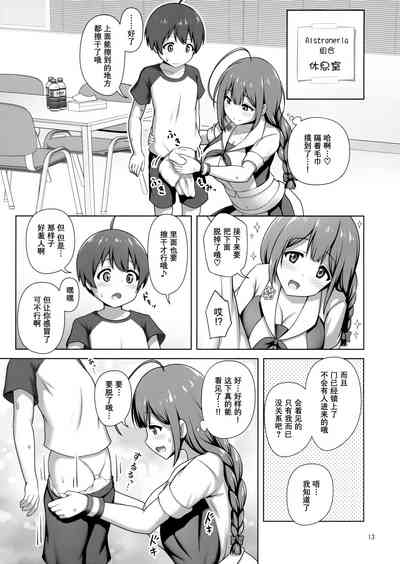 第13页图