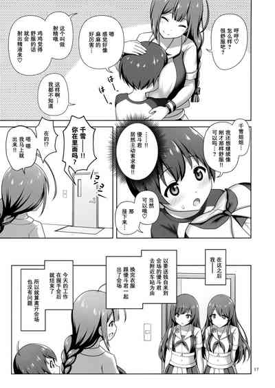 第17页图
