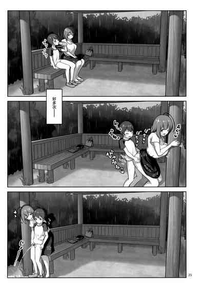 第25页图
