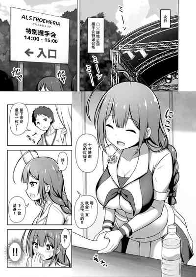 第9页图