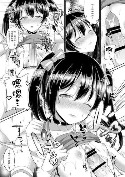 第5頁圖