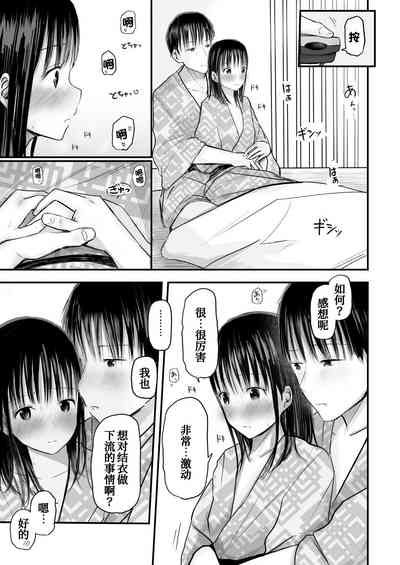 第49頁圖