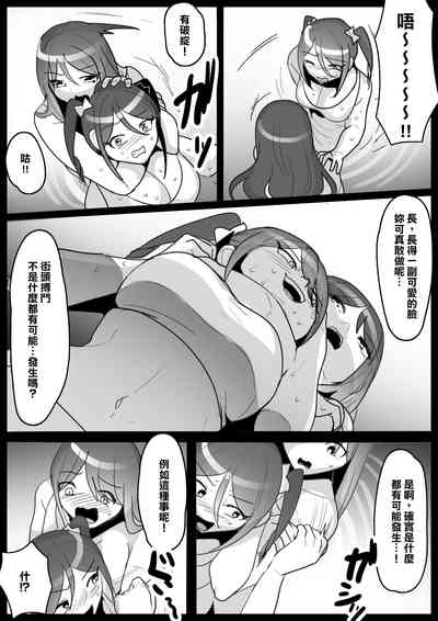 第9頁圖