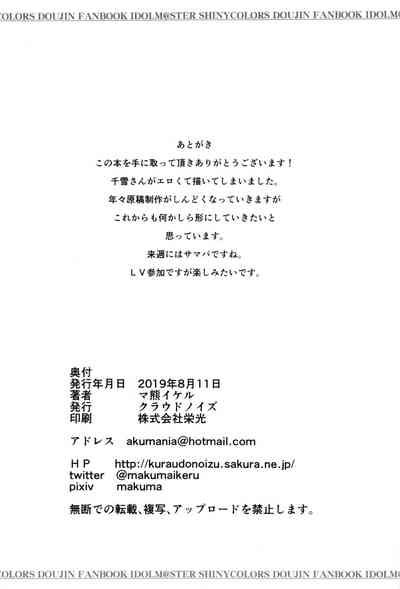 第21页图