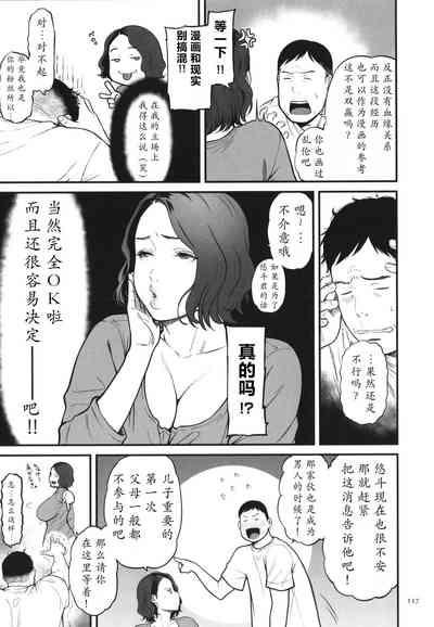 第117頁圖