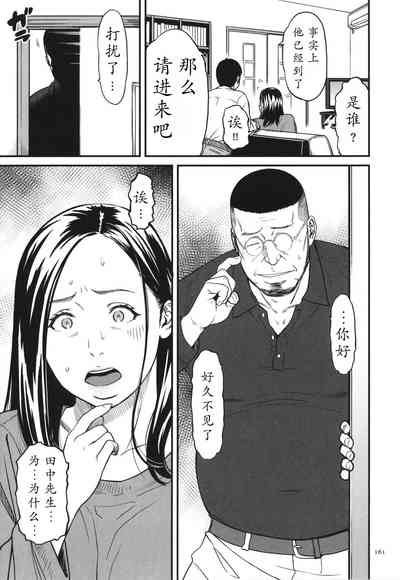 第161頁圖