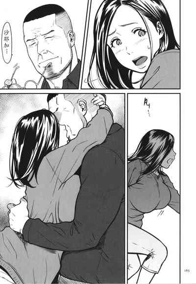 第165頁圖