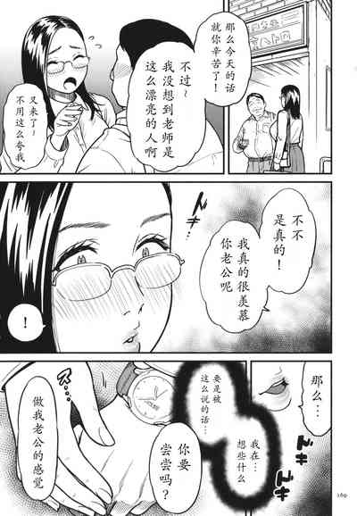 第169頁圖