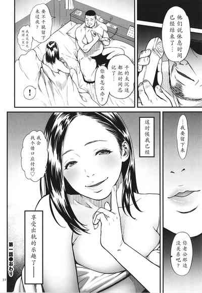 第33頁圖