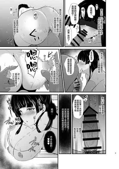 第9页图
