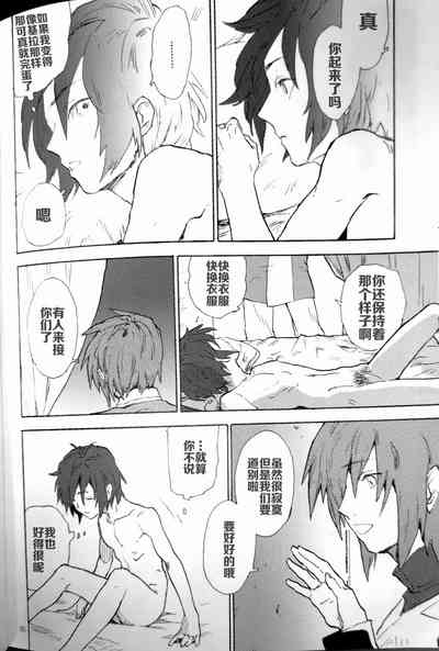 第29页图