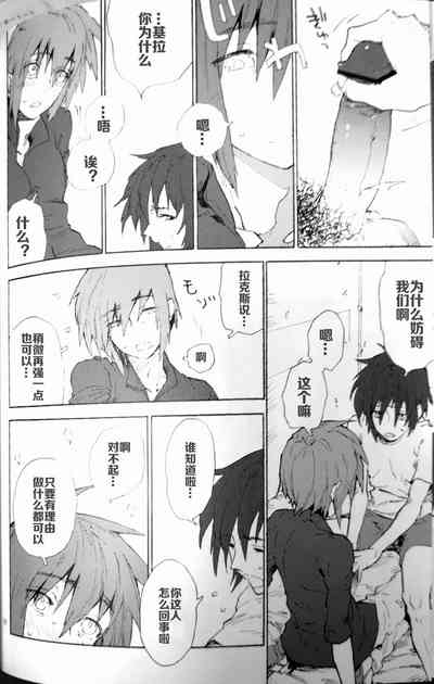 第9页图