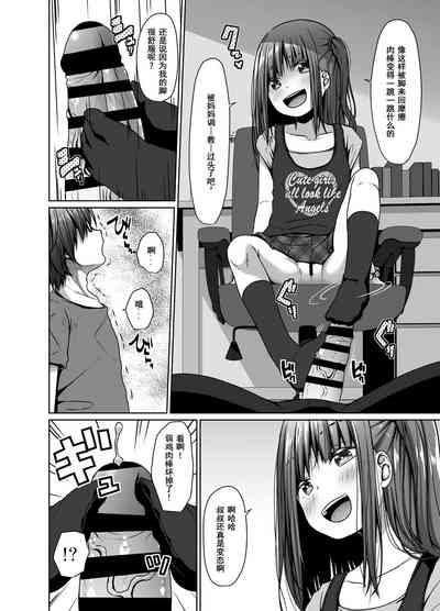 第9頁圖