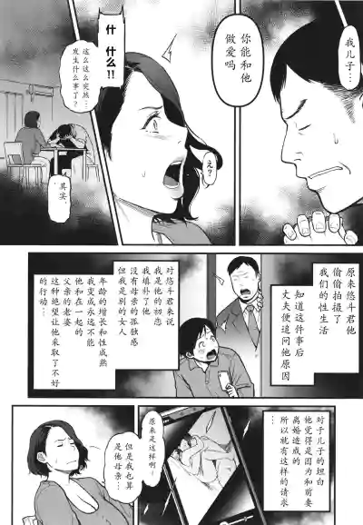 第117頁圖