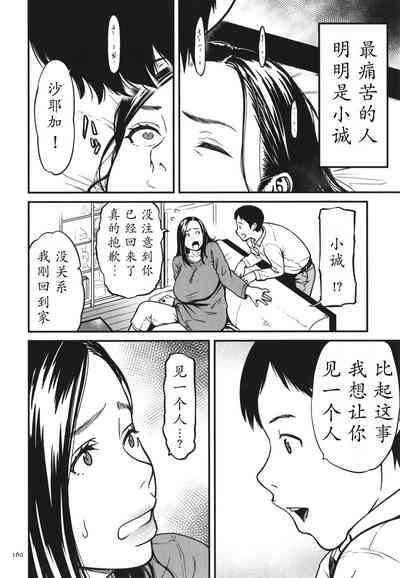 第161頁圖