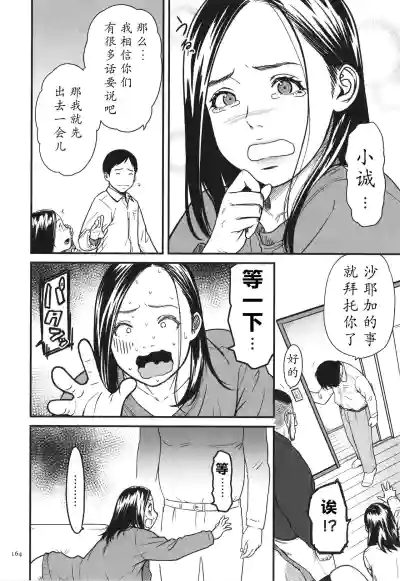 第165頁圖