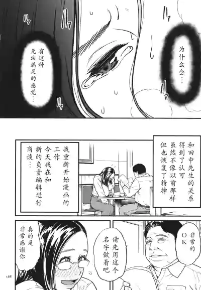 第169頁圖