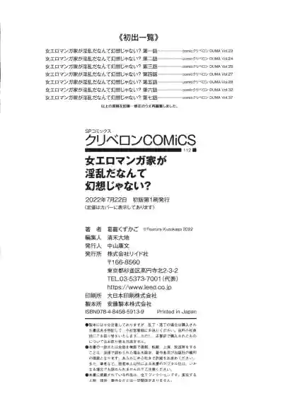 第185頁圖
