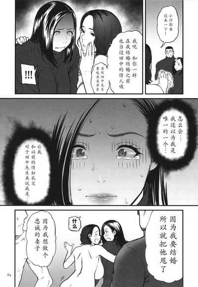 第85頁圖