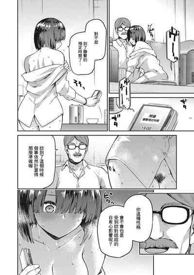 第69頁圖