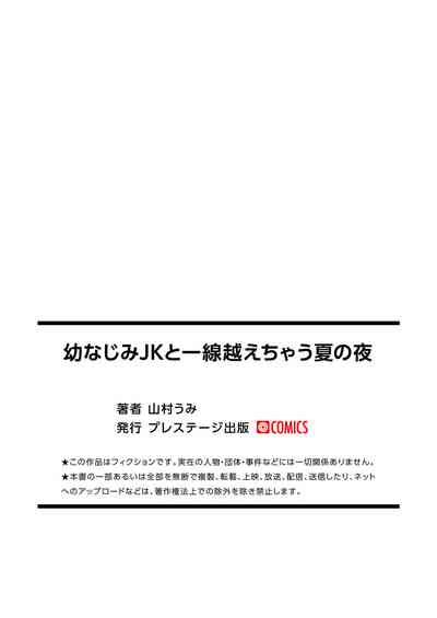 第25页图