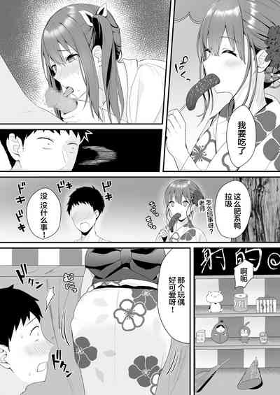 第9页图