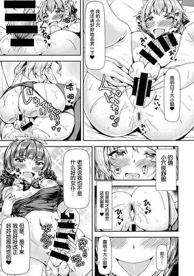 第17页图