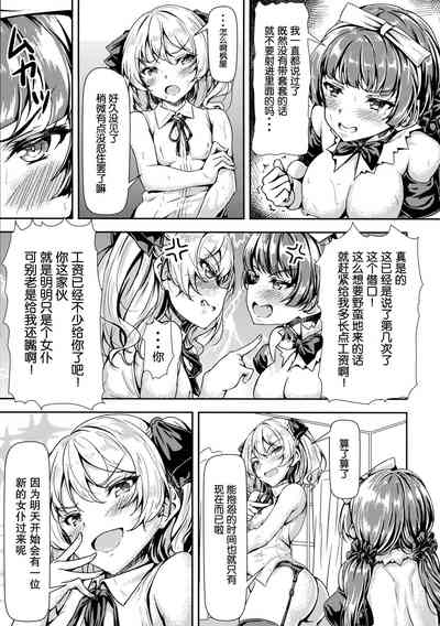 第5页图