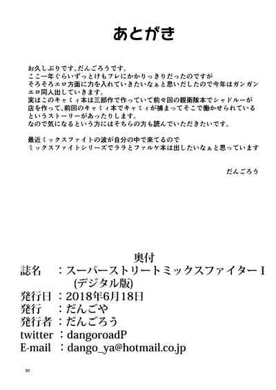 第29頁圖